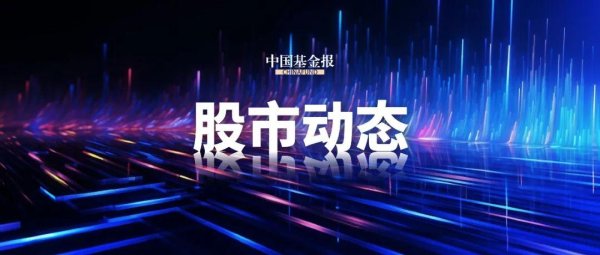 炒股配资开户网站 突然，直线暴涨超50%！